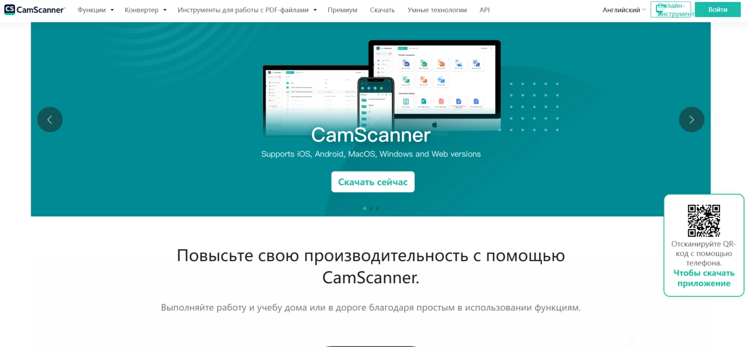Як з PDF зробити JPG: кращі способи та інструменти
