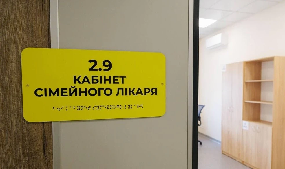 Медична допомога для ВПО: у харківському хабі Курилівської громади розпочав роботу лікарський кабінет