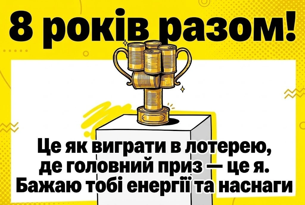 Привітання з 8-ю річницею весілля чоловікові: найкраща добірка побажань