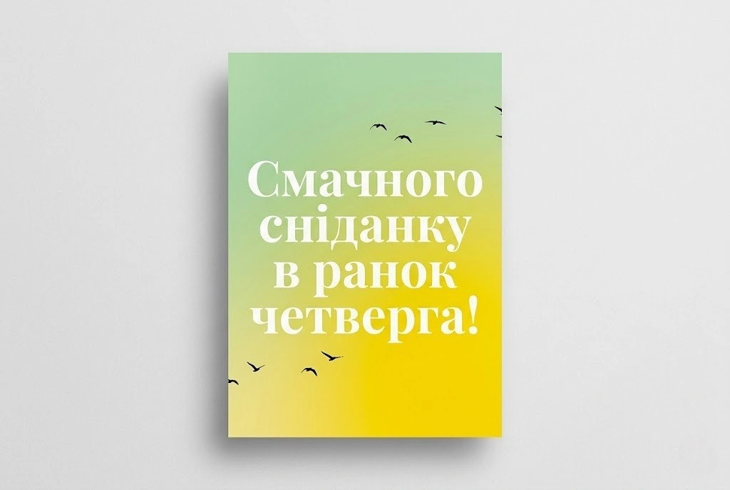 Доброго ранку четверга: весняні картинки та душевні вітання для гарного настрою