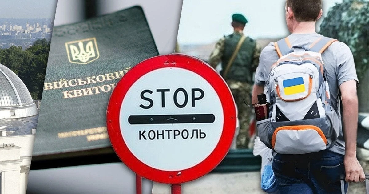 Стратегія повернення додому: МЗС України та Єврокомісія розробляють систему стимулів для біженців