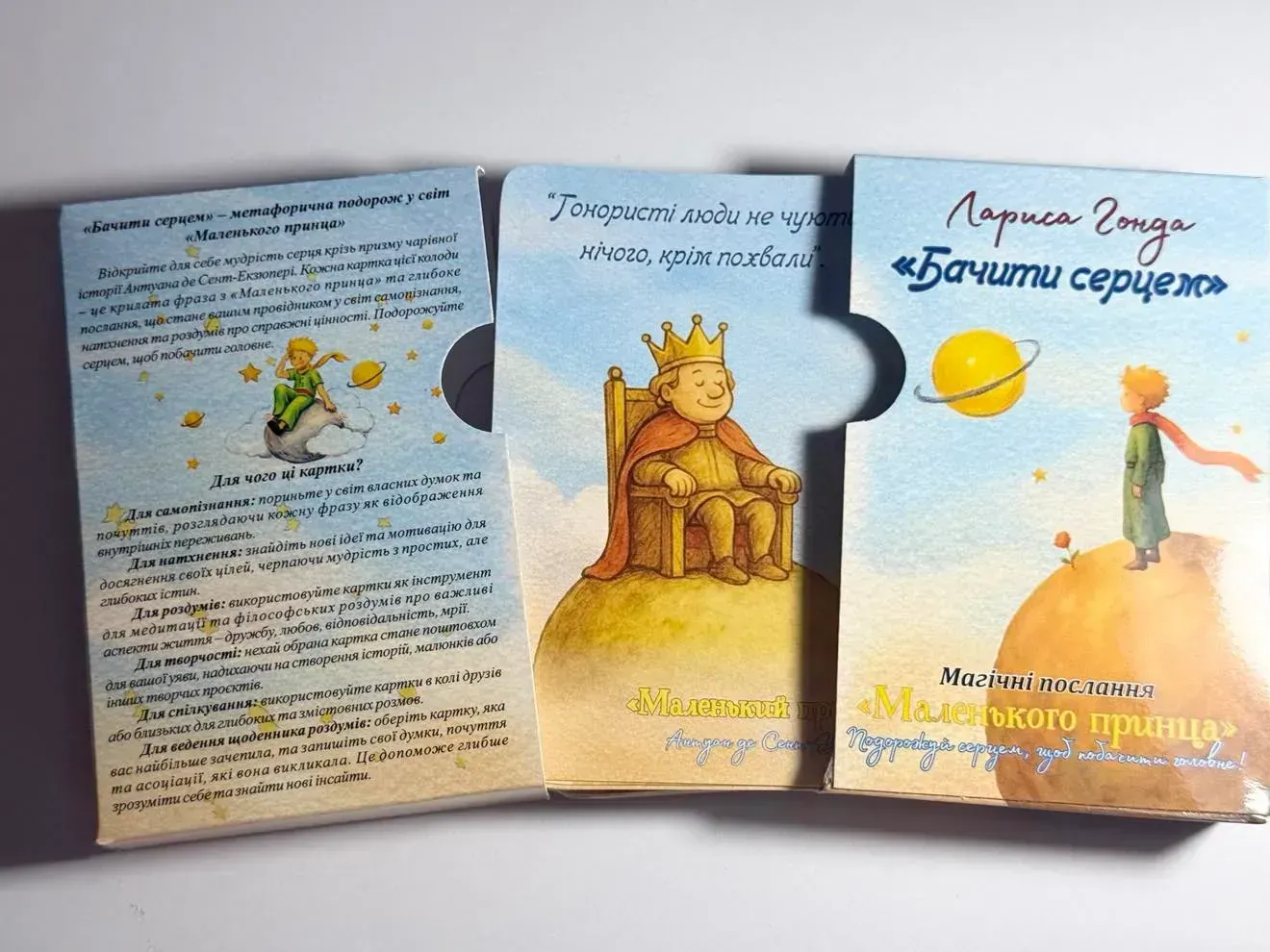 bachyty-sertsem-metaforychni-karty-honda-larysa-50165073262905