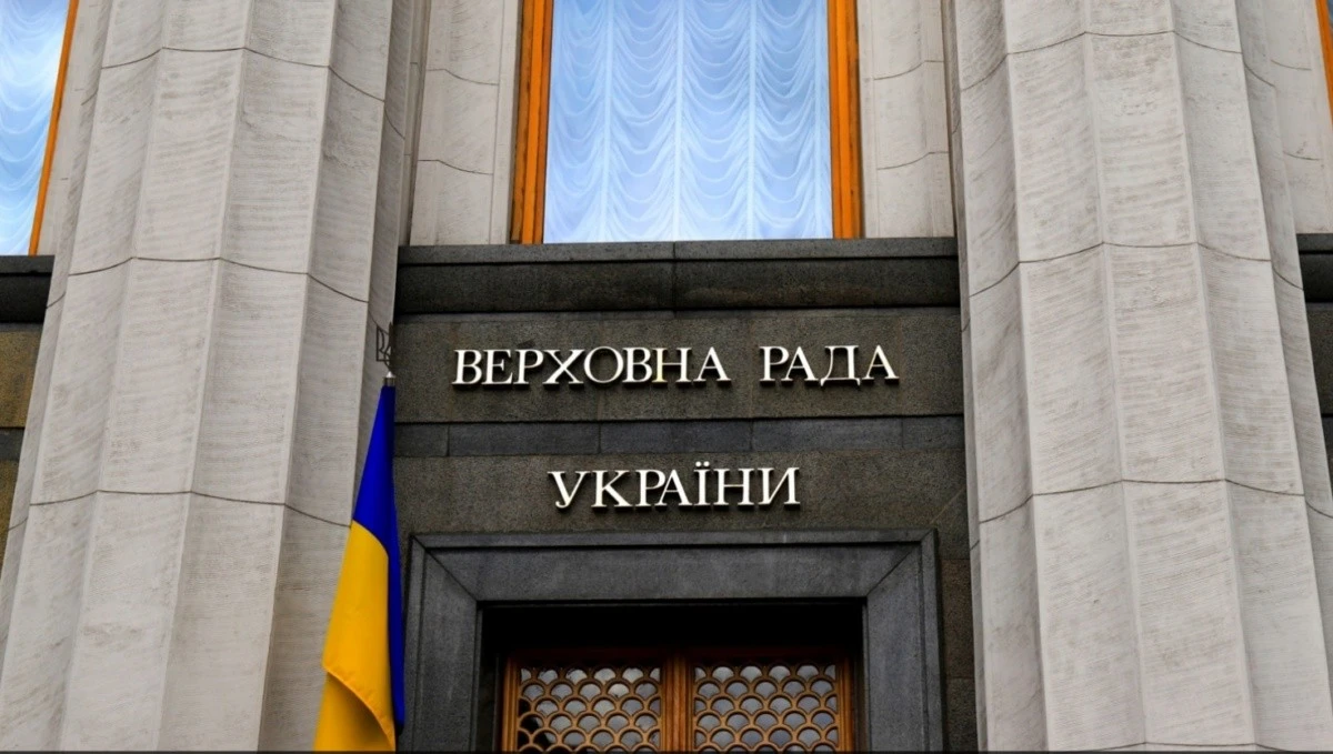 Верховна Рада ухвалила закон про Український національний пантеон