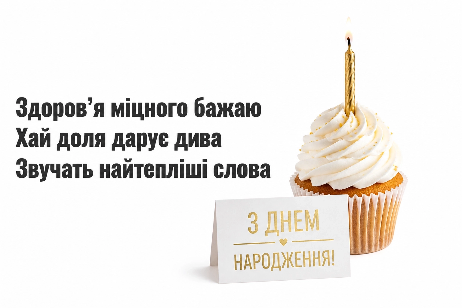 з днем народження тетяна з днем народження тетяна