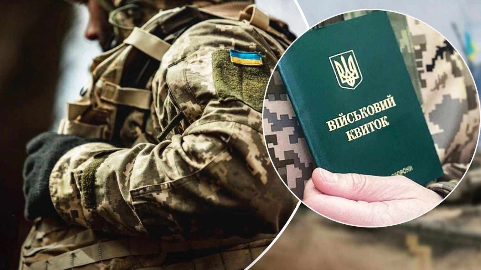Кабмін скасував рішення про утворення Координаційного центру з питань бронювання
